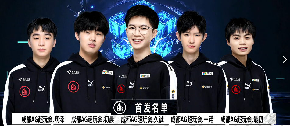 他们的出线