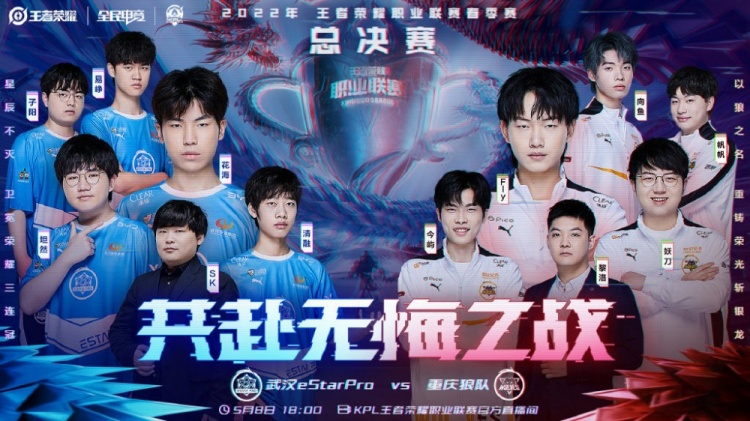 中的偶像