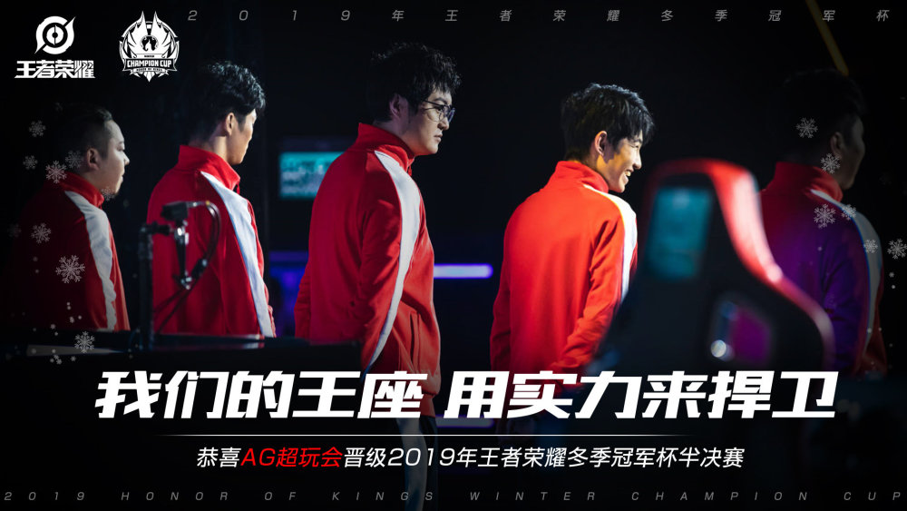 在国际赛事